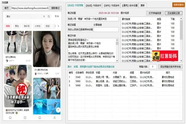 1分钟设置虚拟定位，小红书赚钱最简单粗暴的方法