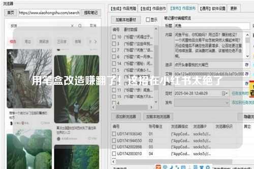 用笔盒改造赚翻了！这招在小红书太绝了